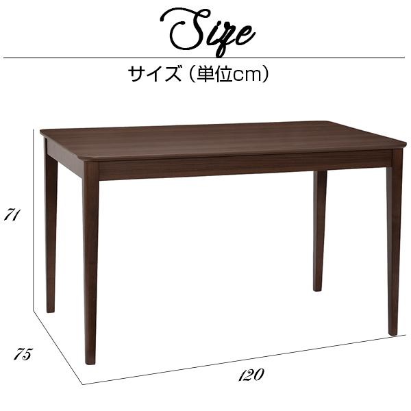 タマリビング ダイニングテーブルセット 4人用 5点セット 幅120cm