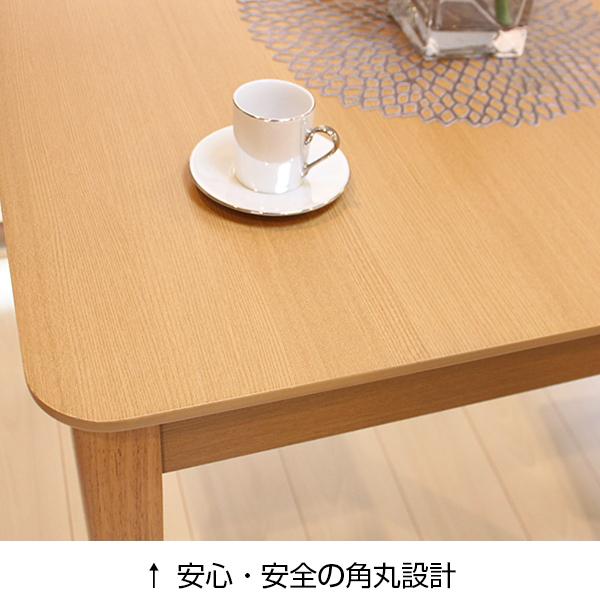タマリビング ダイニングテーブルセット 4人用 5点セット 幅120cm