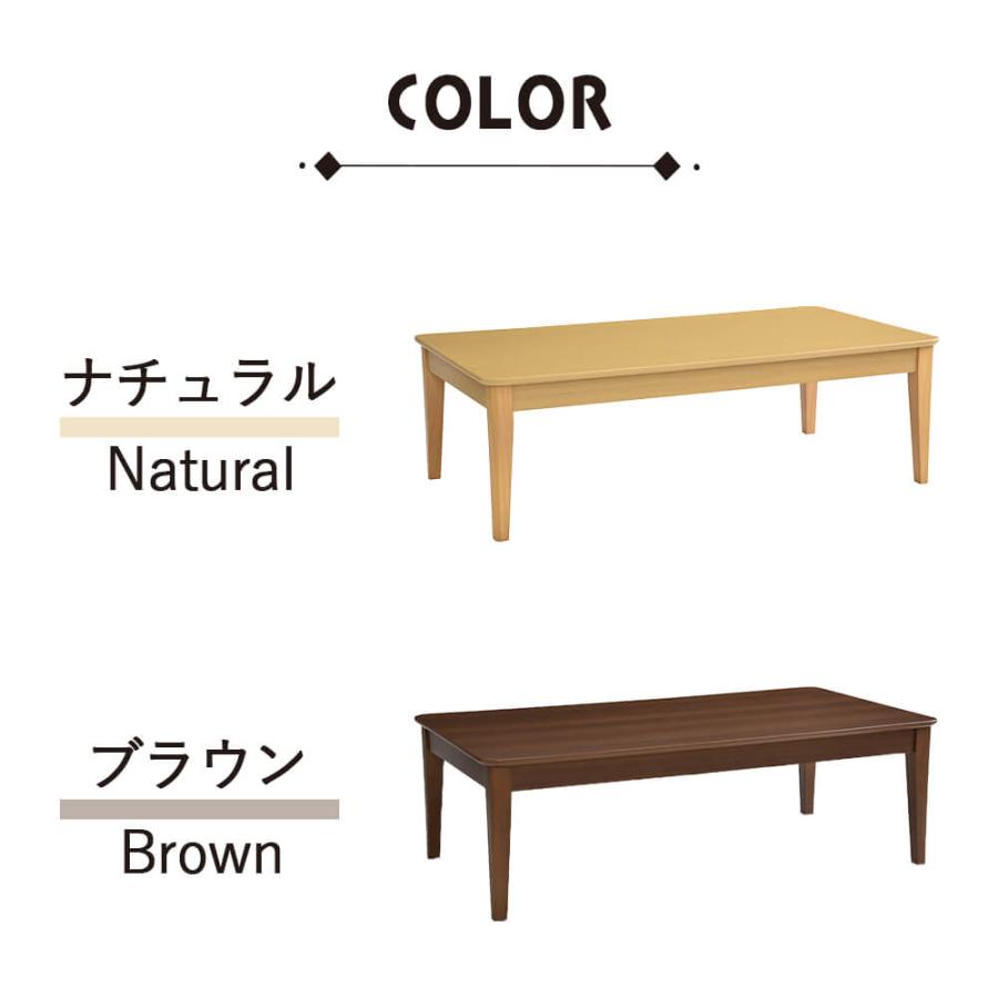 タマリビング ローテーブル 120cm 木製 センターテーブル リビング