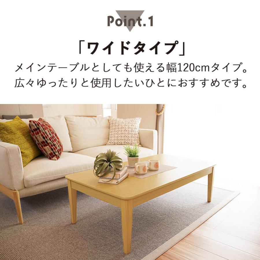タマリビング ローテーブル 120cm 木製 センターテーブル リビング