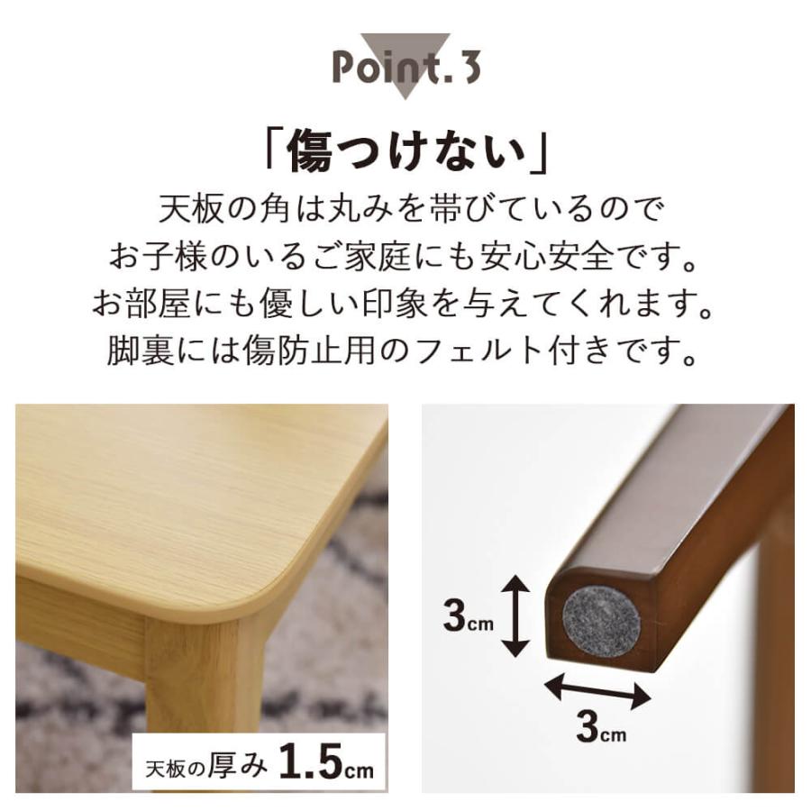 タマリビング ローテーブル 120cm 木製 センターテーブル リビング