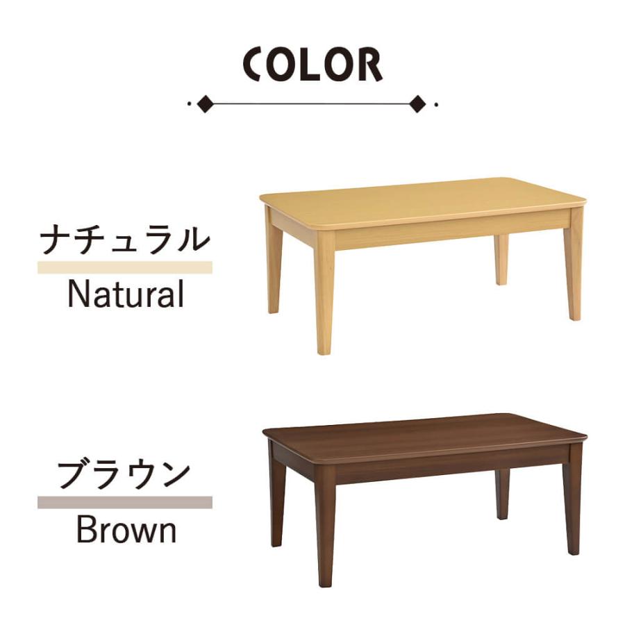 タマリビング ローテーブル 90cm 木製 センターテーブル リビング