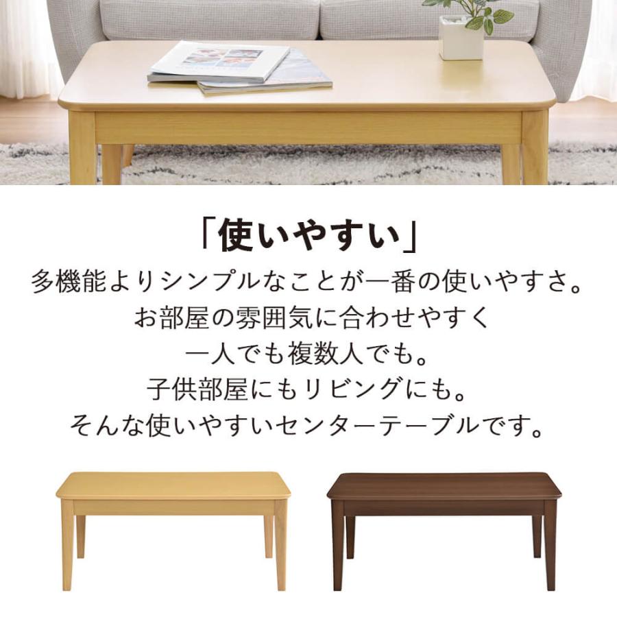 タマリビング ローテーブル 90cm 木製 センターテーブル リビング