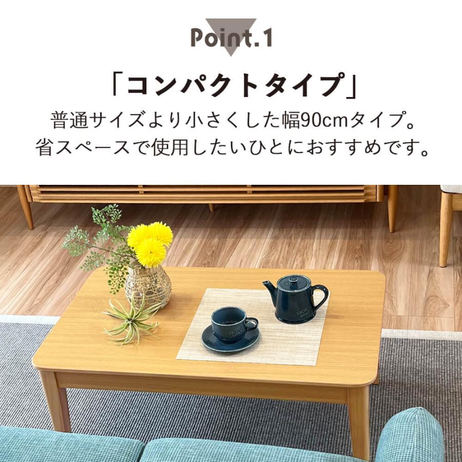 タマリビング ローテーブル 90cm 木製 センターテーブル リビング