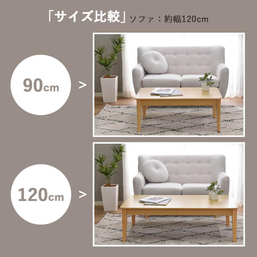 タマリビング ローテーブル 90cm 木製 センターテーブル リビング