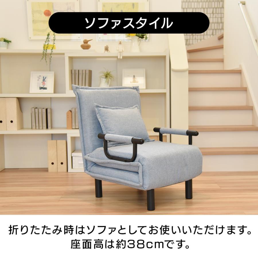 タマリビング ソファーベッド 1人用 幅65cm 折りたたみ リクライニング