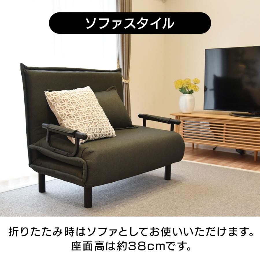 タマリビング ソファーベッド 1人用 幅110cm 折りたたみ