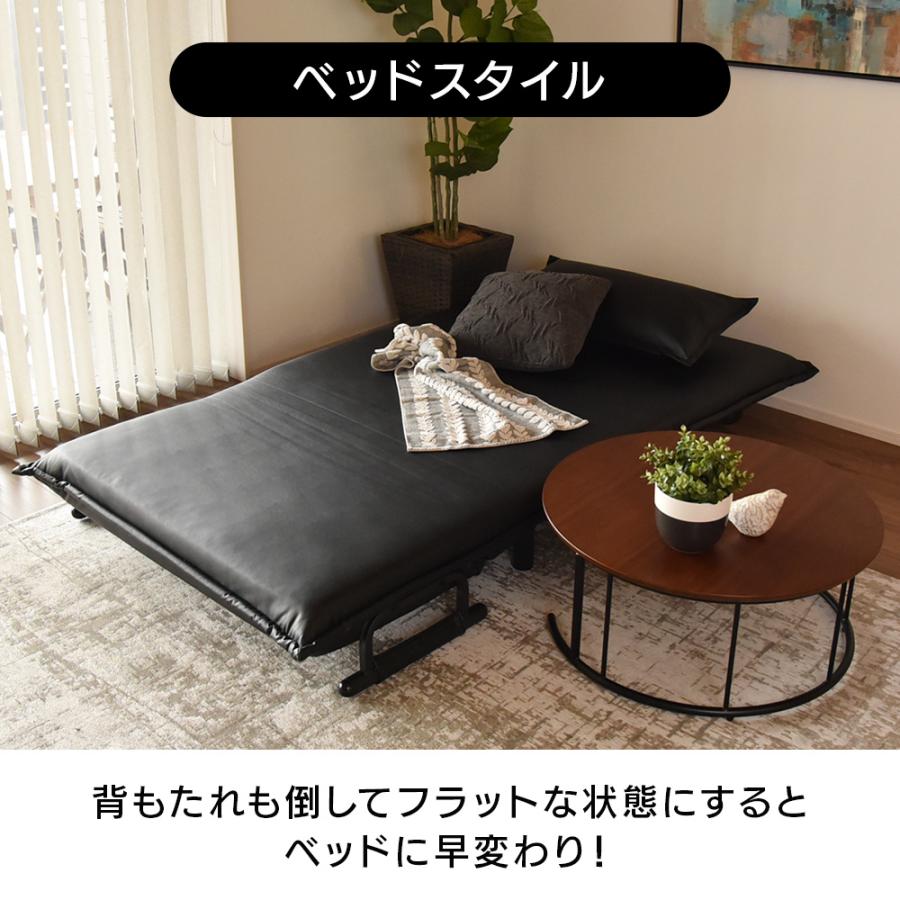 タマリビング ソファーベッド 1人用 幅110cm 折りたたみ