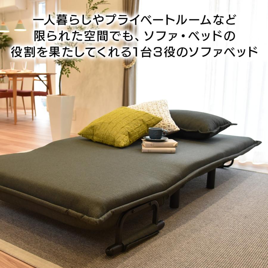 タマリビング ソファーベッド 1人用 幅110cm 折りたたみ