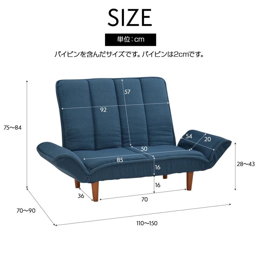 タマリビング ソファー ソファ 2人掛け コンパクト 北欧 ハイバック