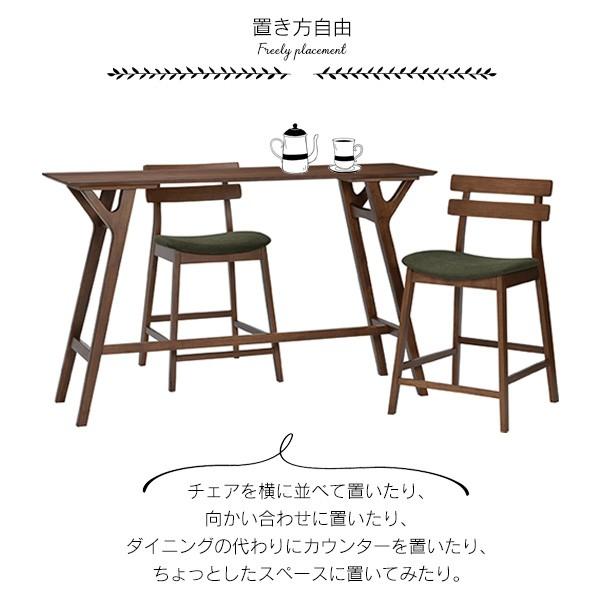 TONOYA.jp　カウンターテーブル / ハイテーブル カウンターチェア TONOYA.jp カウンターテーブル / ハイテーブル カウンターチェア