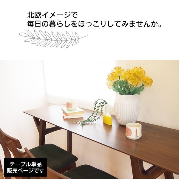 タマリビング カウンターテーブル 幅150cm 高さ90cm 2人用 木製 バー