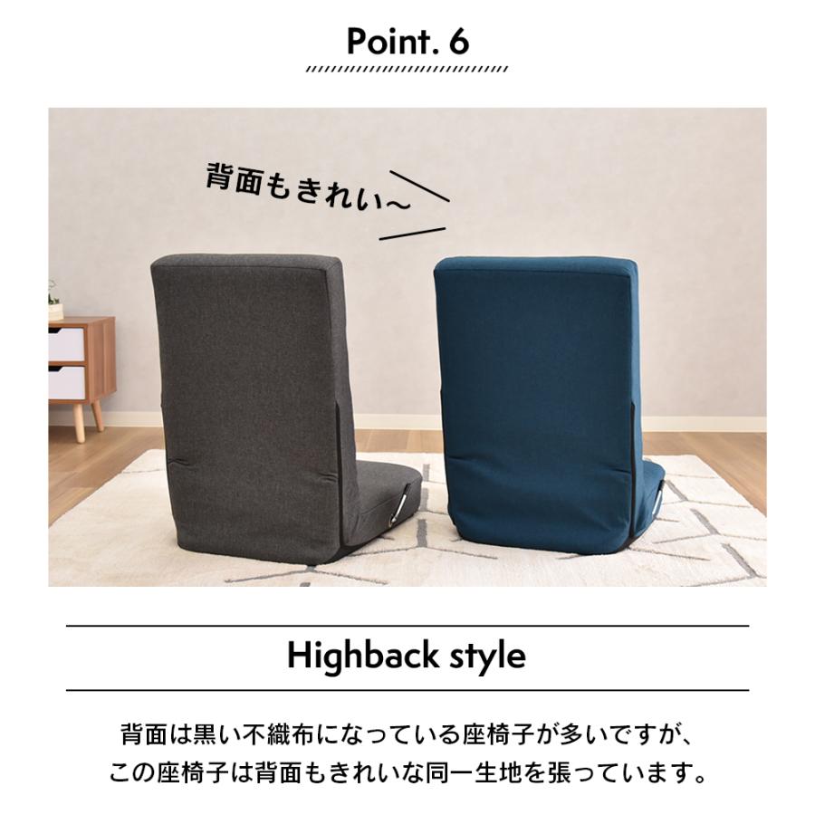 タマリビング 座椅子 おしゃれ 座いす 座イス リクライニング
