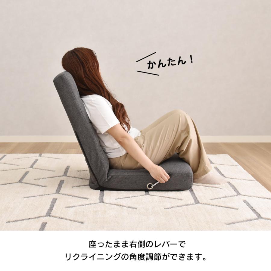 タマリビング 座椅子 おしゃれ 座いす 座イス リクライニング