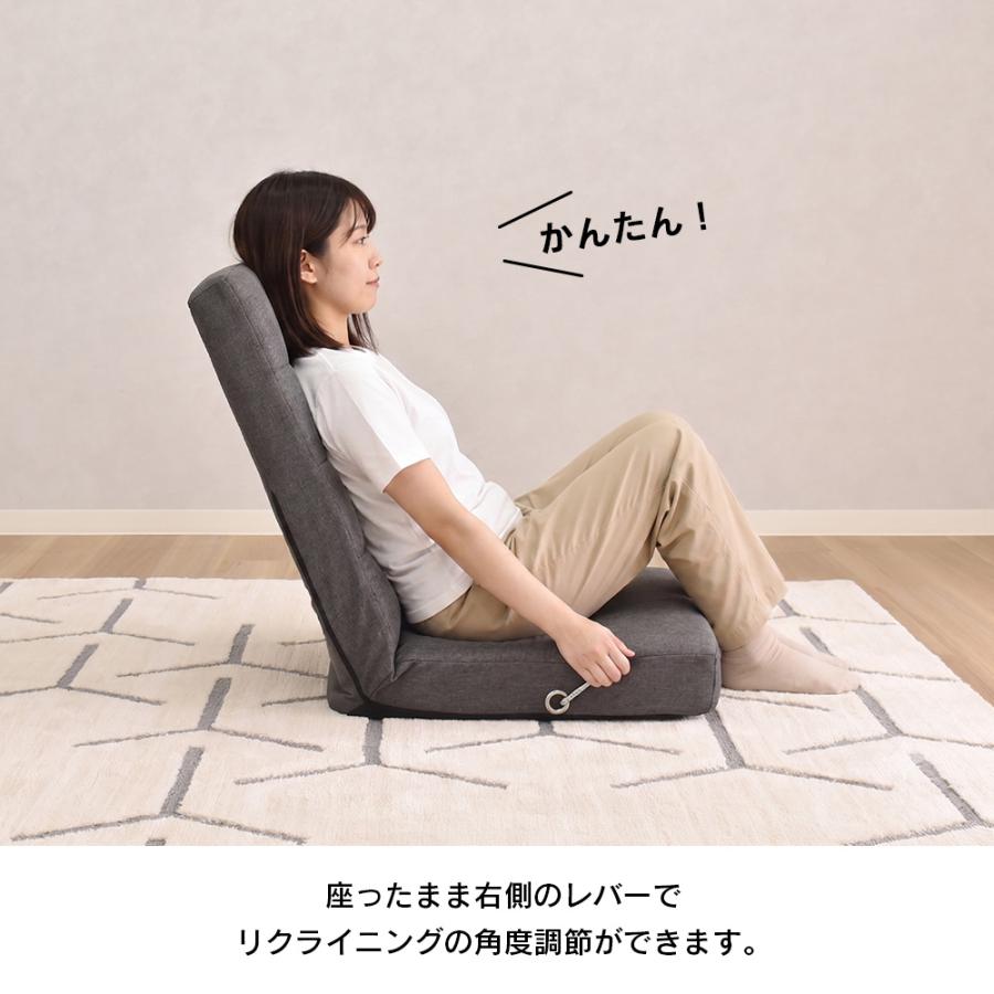 タマリビング 座椅子 リクライニング ハイバック 折りたたみ フロア