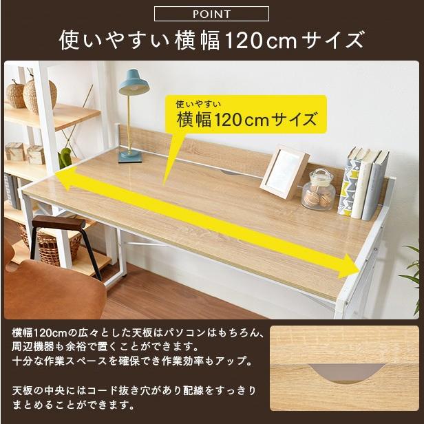 デスク 机 PCデスク パソコンデスク オフィスデスク 学習デスク  幅120cm 北欧 おしゃれ 在宅 テレワーク シンプル 新生活 ターブル｜chokagu｜05