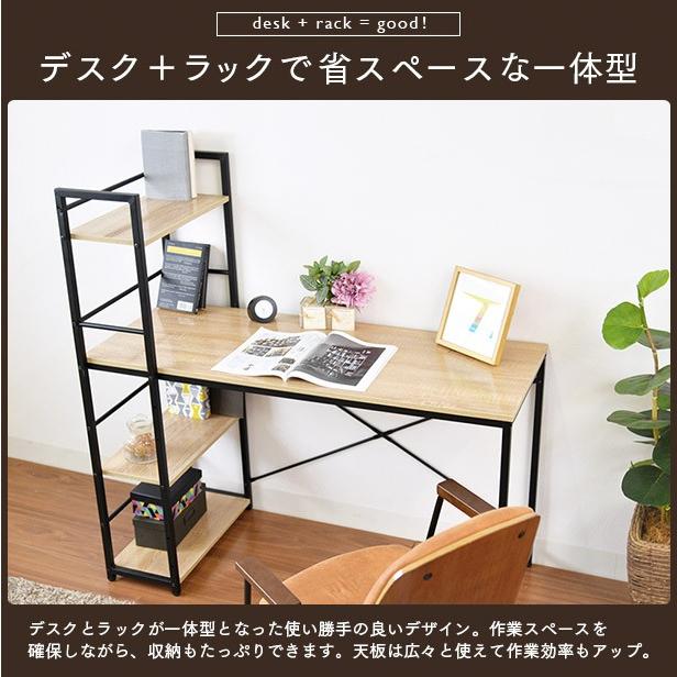 タマリビング パソコンデスク デスク 机 おしゃれ pcデスク 勉強机