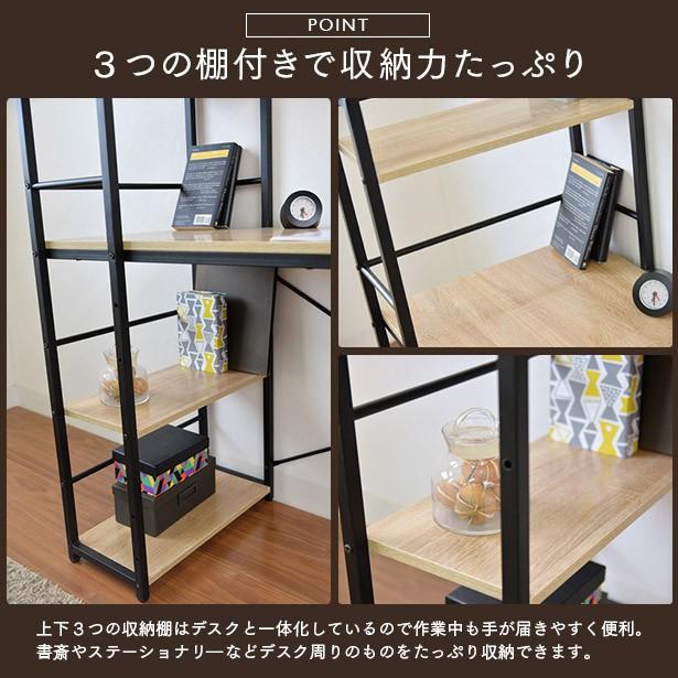タマリビング パソコンデスク デスク 机 おしゃれ pcデスク 勉強机
