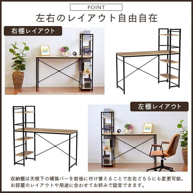 タマリビング パソコンデスク デスク 机 おしゃれ pcデスク 勉強机