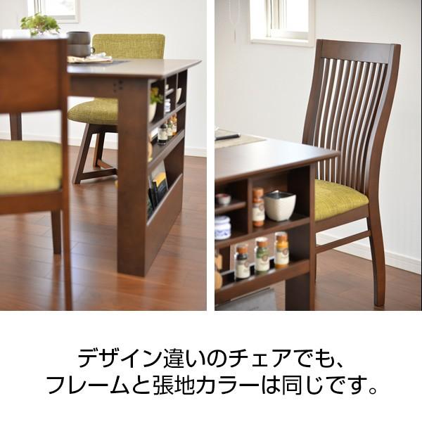 タマリビング ダイニングテーブルセット 135cm 4人用 チェア4脚 木製