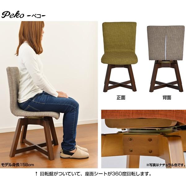 タマリビング ダイニングテーブルセット 135cm 4人用 チェア4脚 木製 