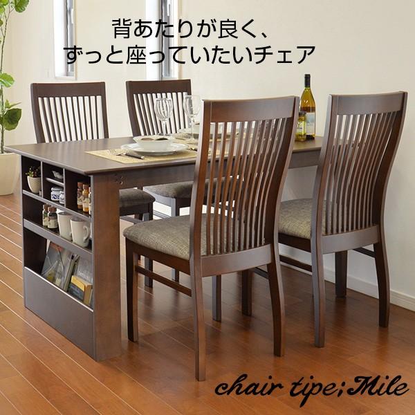 タマリビング ダイニングテーブルセット 135cm 4人用 チェア4脚 木製