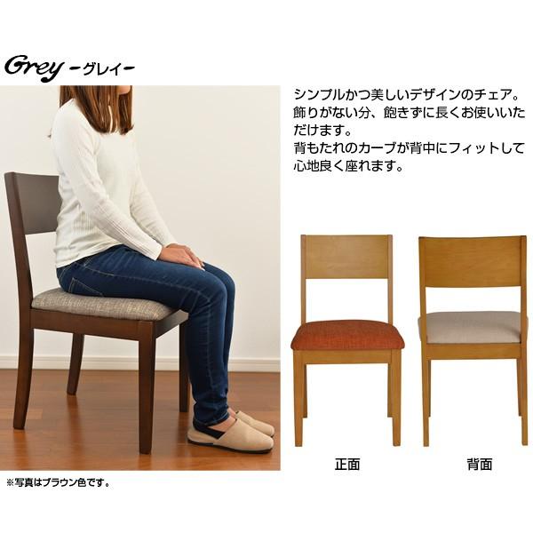 タマリビング ダイニングテーブルセット 135cm 4人用 チェア4脚 木製