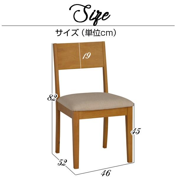 タマリビング ダイニングテーブルセット 135cm 4人用 チェア4脚 木製