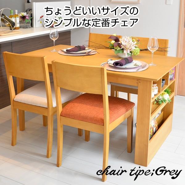 タマリビング ダイニングテーブルセット 135cm 4人用 チェア4脚 木製