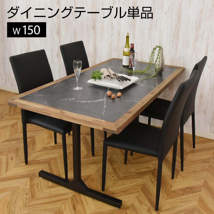 アイアン家具 ダイニングテーブル 2本脚 アイアン カフェ風ダイニング