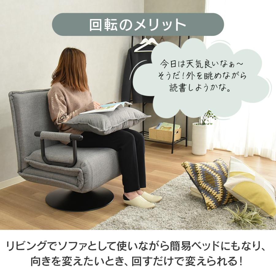 タマリビング ソファーベット ソファーベッド 一人用 ソファベッド