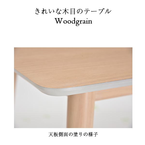 タマリビング ダイニングテーブルセット 140cm 4人用 北欧 天然木