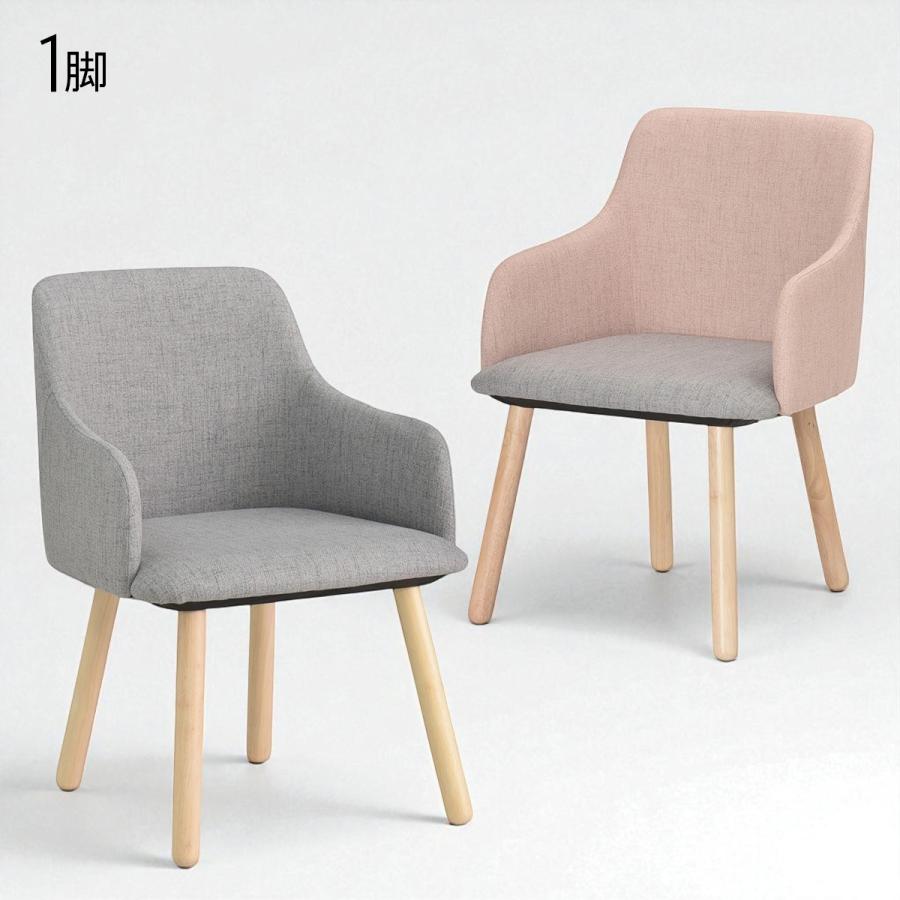 タマリビング 5%ポイント還元｜ダイニングチェア おしゃれ ダイニング