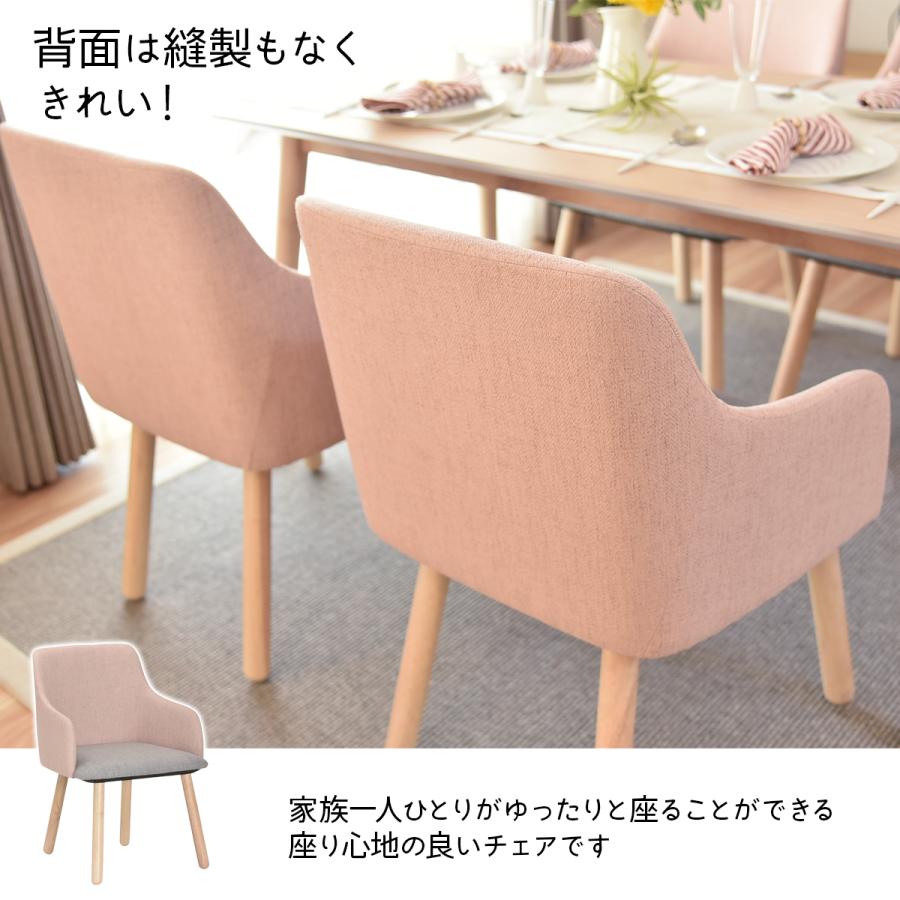 タマリビング ダイニングチェア 2脚セット 北欧 木製 食卓椅子