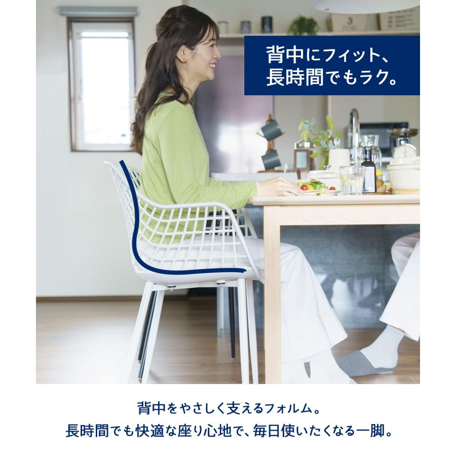 タマリビング ダイニングチェア アウトドアチェア 屋内外対応 軽量 UV