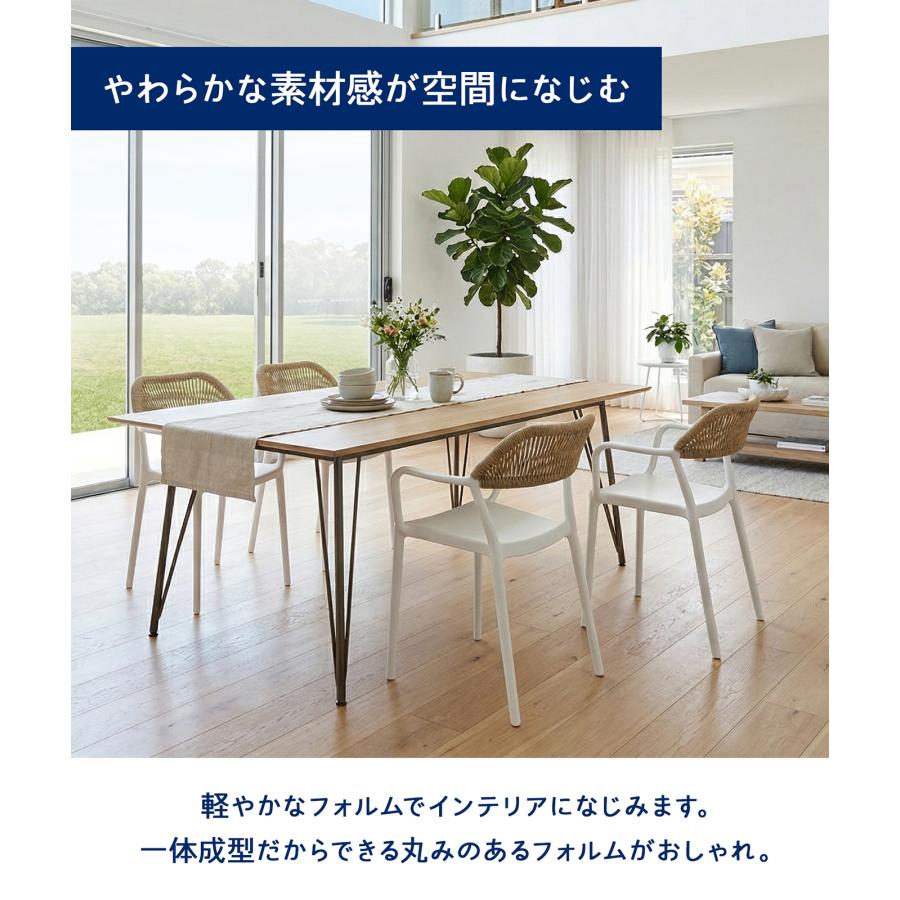 タマリビング ダイニングチェア アウトドアチェア 屋内外対応 軽量 UV