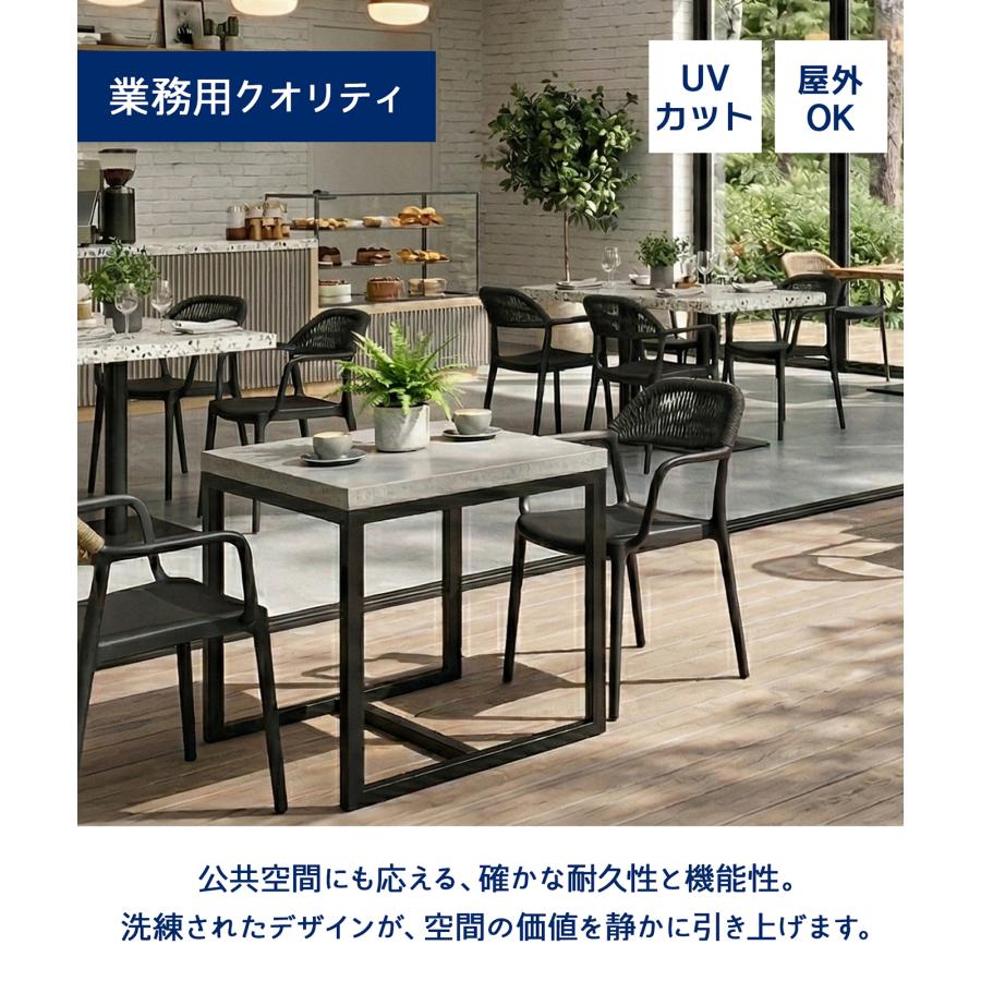 タマリビング ダイニングチェア アウトドアチェア 屋内外対応 軽量 UV