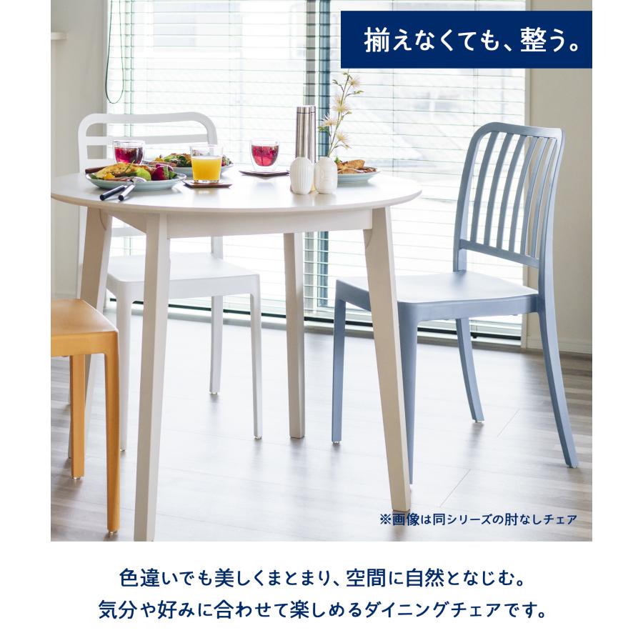 ダイニングチェア アウトドアチェア 屋内外対応 軽量 UVカット シンプル おしゃれ 家庭用 店舗用 業務用 カフェ テラス バルコニー cotona パーチェ_3