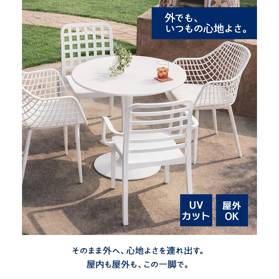 ダイニングチェア アウトドアチェア 屋内外対応 軽量 UVカット シンプル おしゃれ 家庭用 店舗用 業務用 カフェ テラス バルコニー cotona パーチェ_4