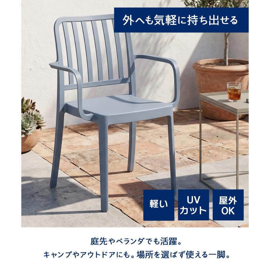 ダイニングチェア アウトドアチェア 屋内外対応 軽量 UVカット シンプル おしゃれ 家庭用 店舗用 業務用 カフェ テラス バルコニー cotona パーチェ_5