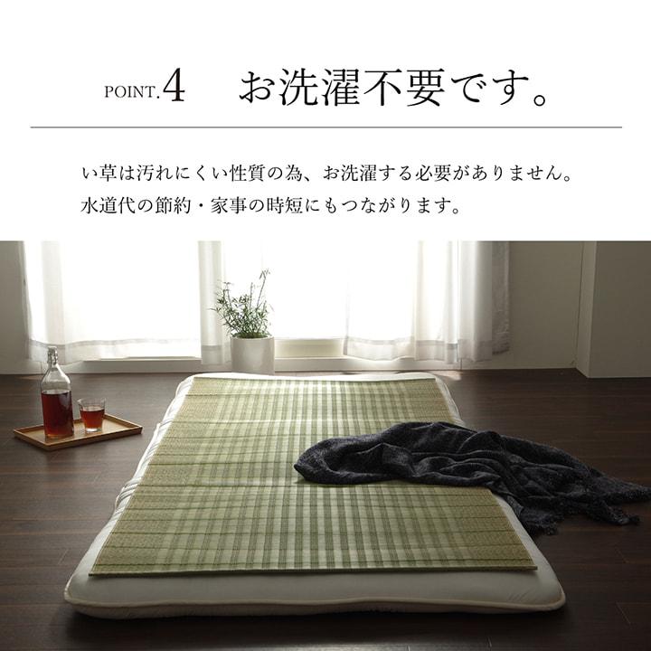 イケヒコ 国産 い草 い草シーツ 敷きパッド 寝ござ シンプル さらさら