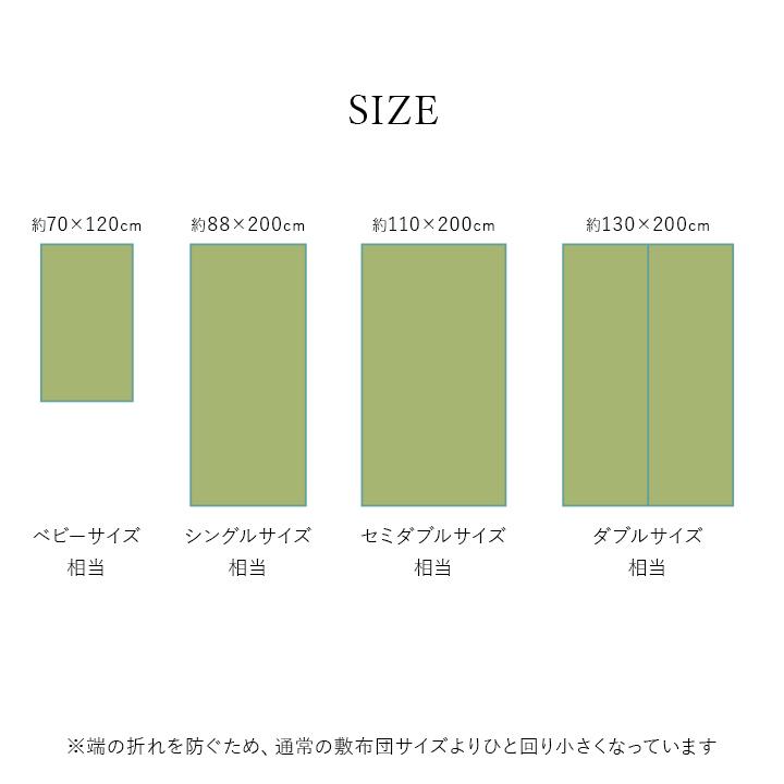 純国産 敷きパッド い草シーツ 昼寝マット い草 シーツ 110×200cm セミダブル SD い草マット マット 日本製 さらさら シーツ 消臭 抗菌防臭 春 夏 いやし｜chokagu｜07