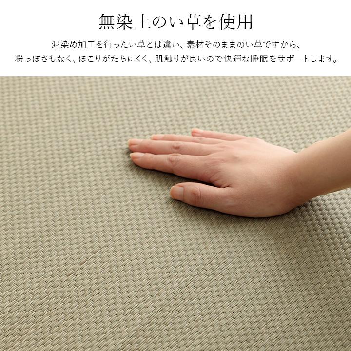 純国産 敷きパッド い草シーツ お昼寝マット い草 デニムスター ベビーシーツ 70×120cm キッズ ベビー 日本製 さらさら シーツ 消臭 抗菌防臭 春 夏 いやし｜chokagu｜04