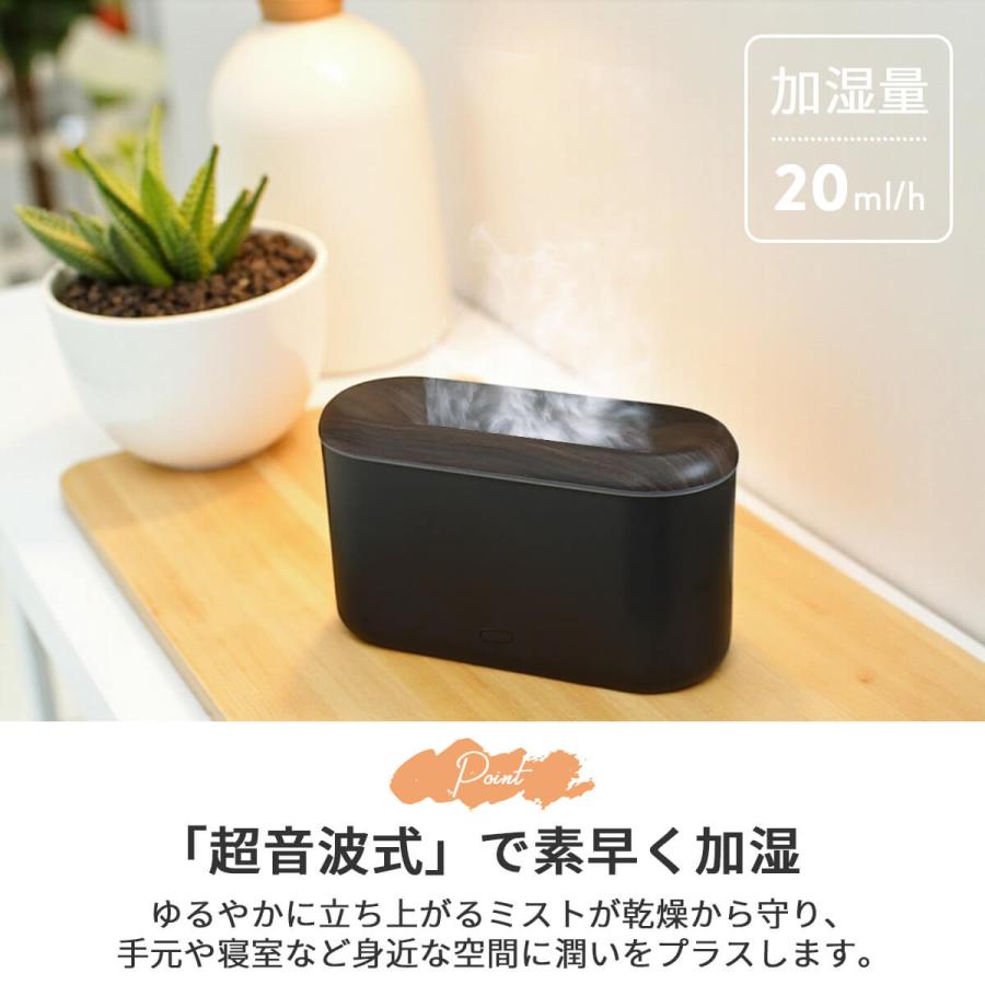 アロマディフューザー 加湿器 アロマ加湿器 焚火 卓上加湿器 超音波式