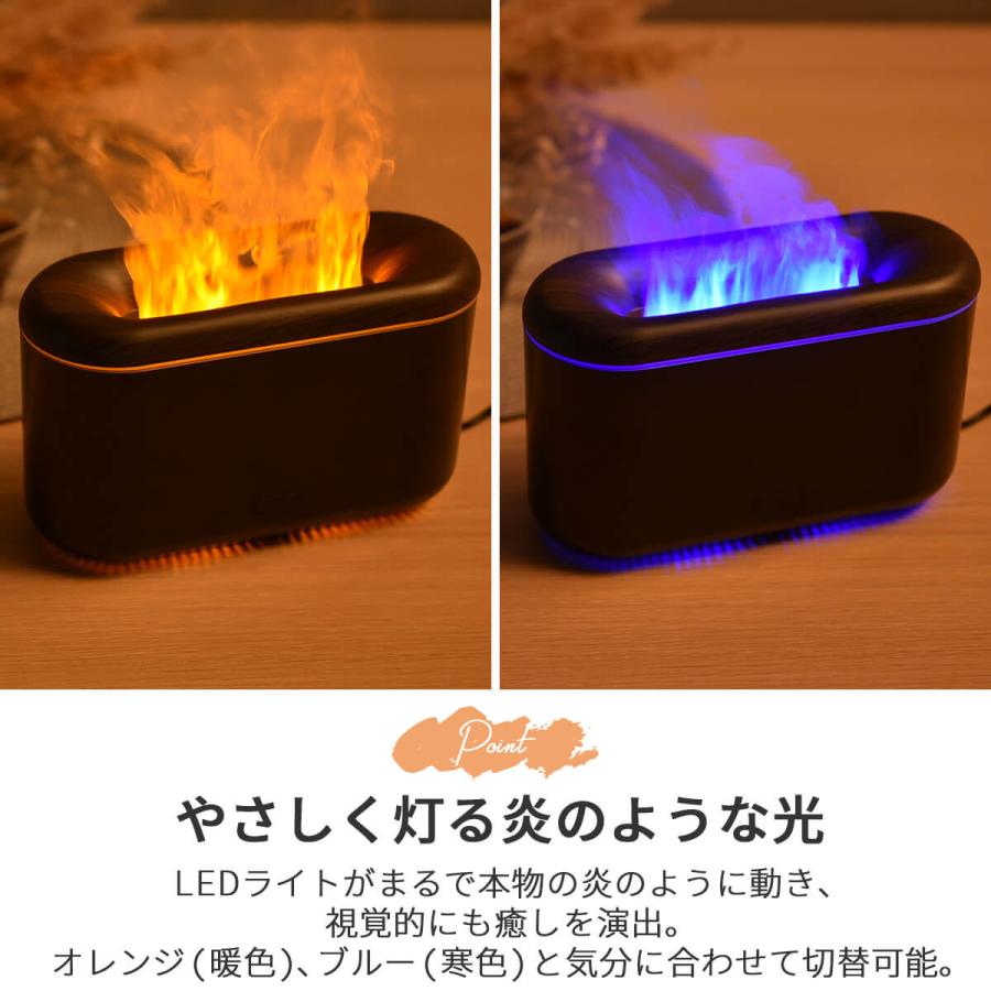 アロマディフューザー 加湿器 アロマ加湿器 焚火 卓上加湿器 超音波式