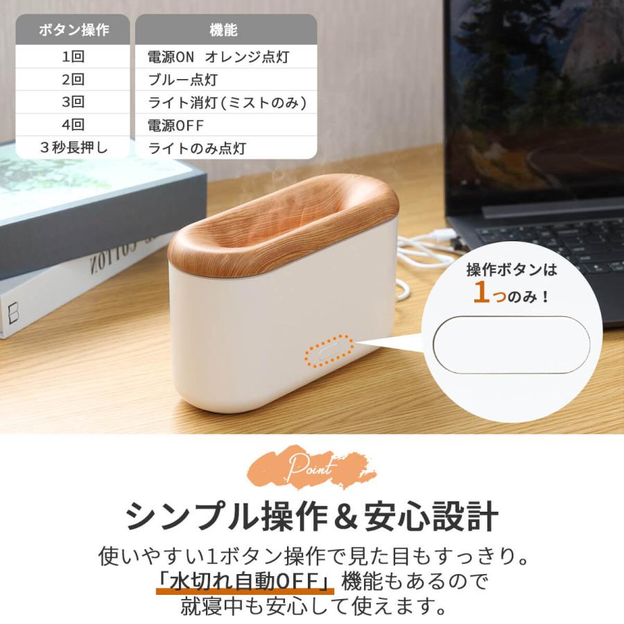 アロマディフューザー 加湿器 アロマ加湿器 焚火 卓上加湿器 超音波式
