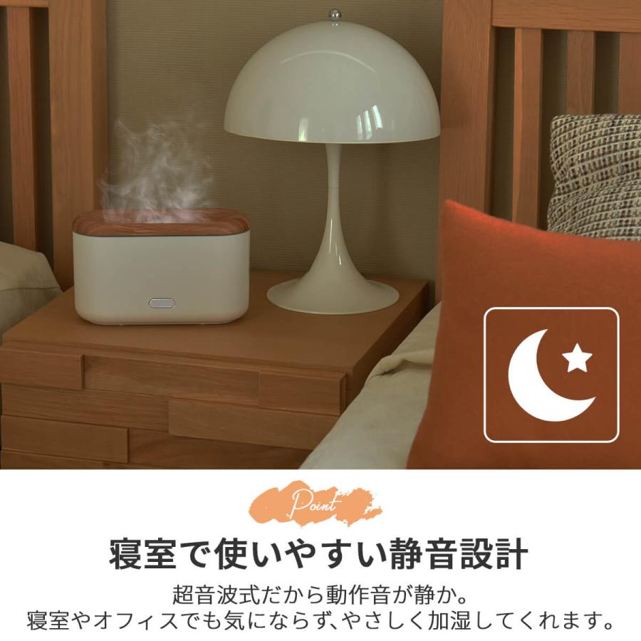 アロマディフューザー 加湿器 アロマ加湿器 焚火 卓上加湿器 超音波式