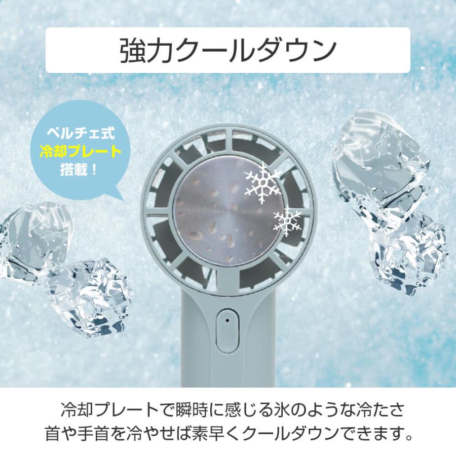 冷却プレート ハンディファン 携帯扇風機 扇風機 冷却 ミニ扇風機