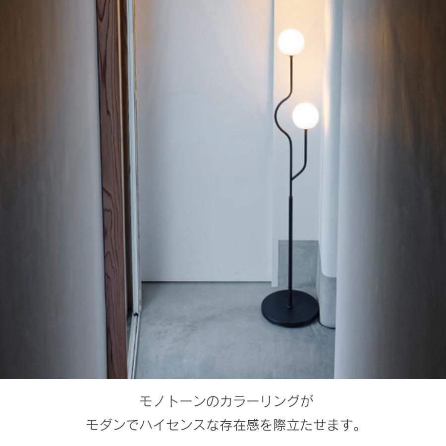 INTERFORM（インターフォルム） フロアライト おしゃれ フロアランプ