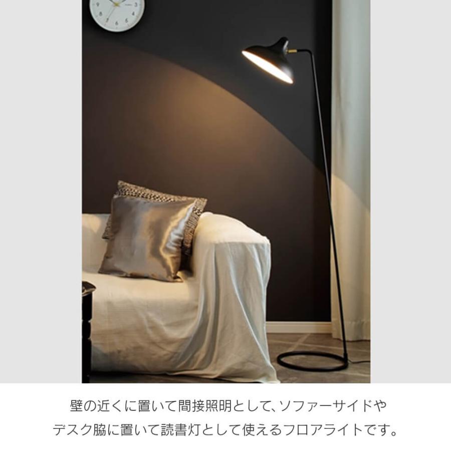 INTERFORM（インターフォルム） フロアライト フロアランプ スリム